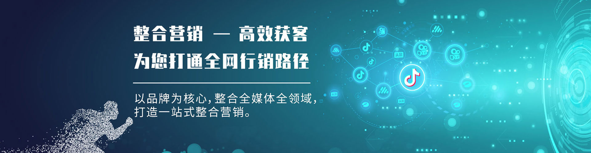 离石百度推广价格