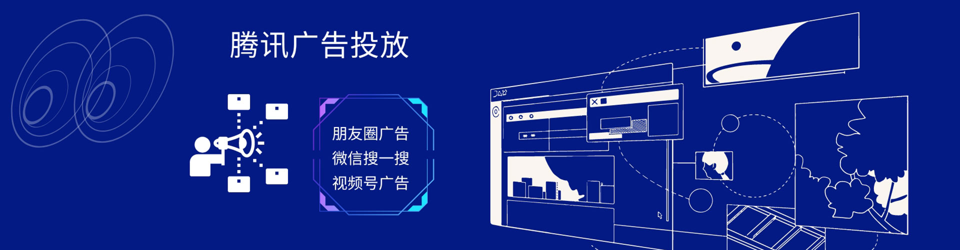 离石百度竞价开户