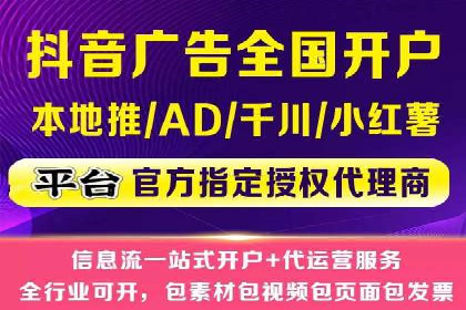 信息流推广开户攻略：如何实现广告投放效果与成本平衡