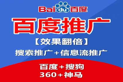 某零售业巨头的信息流托管实践