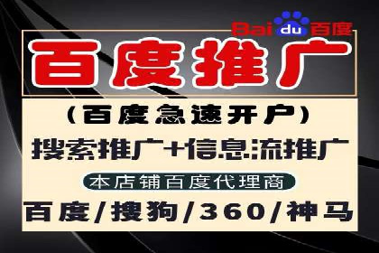 百度竞价托管外包：让广告投放更精准、更高效